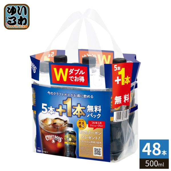 クラフトボス サントリー ブラック 500ml ペットボトル 48本 (5本