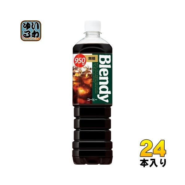 Tg[ ufB {gR[q[  950ml ybg{g 24{ (12{×2 ܂Ƃߔ)