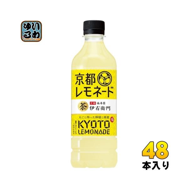 サントリー 伊右衛門 京都レモネード 525ml ペットボトル 48本 (24本入×2 まとめ買い) 果汁飲料 檸檬 福寿園