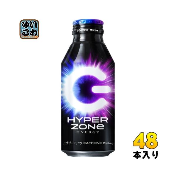 ZONeシール付き サントリー HYPER ZONe ENERGY 400ml ボトル缶 48本 (24本入×2 まとめ買い) エナジードリンク ゾーン ハイパーゾーンエナジー