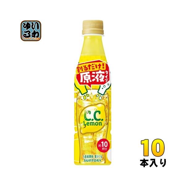 SUNTORY 〔ストアポイント+4%！〕 サントリー おうちドリンク