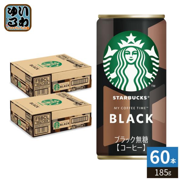 SUNTORY（サントリー） スターバックス MY COFFEE TIME ブラック 185g