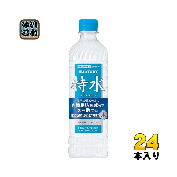 【賞味期限】2026/09/30【送料無料／一部地域除く】【一個あたり 178円（税込）】機能性関与成分「HMPA」の働きにより内臓脂肪を減らすのを助ける特水。■最短でのお届けをご希望の場合は、お届け日の指定はしないでください■北海道・沖縄...