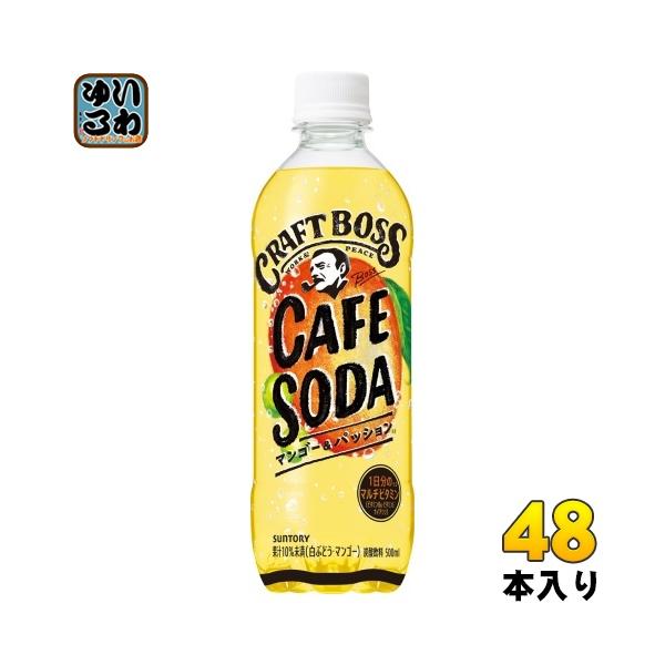 softdrink_4901777429437-2c
