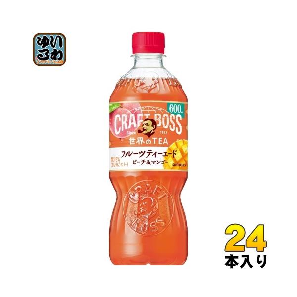 マンゴー　ブルベウォーター Laka（ラカ）フルーティーグラムティント【125 マンゴー】をお試しさせ