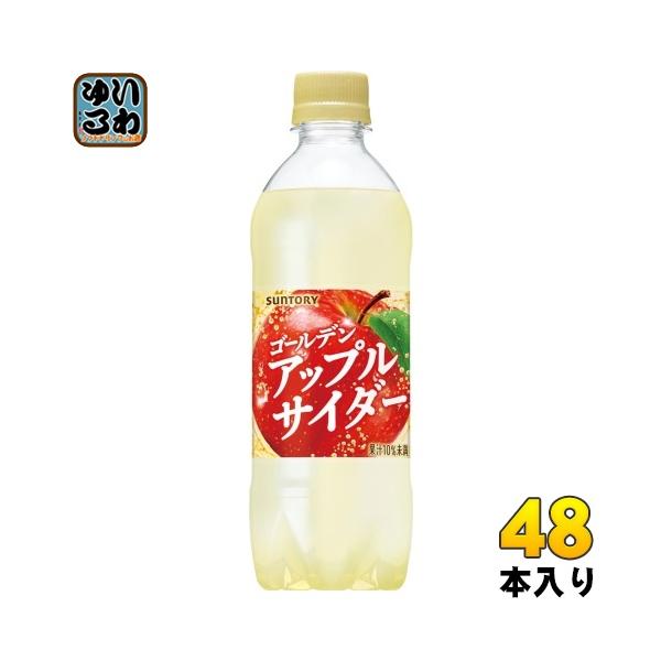 アップル、ジャスミン500mlセット アップル＆ジャスミン | 香りで選ぶ | 全ての商品 | CAR MATE