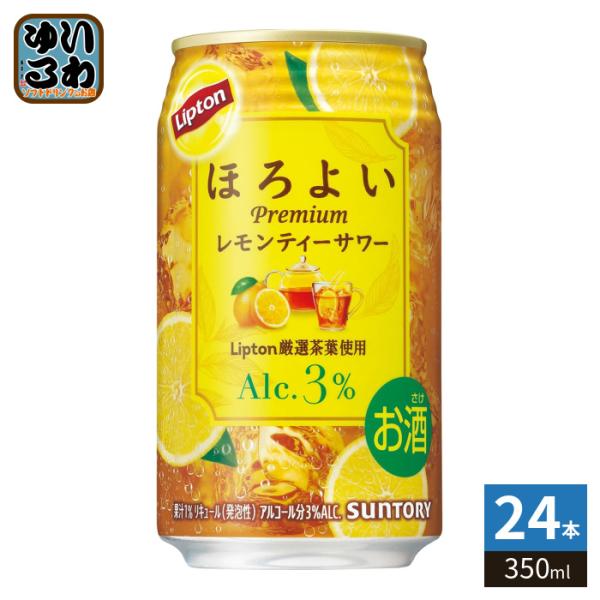サントリー ほろよい リプトンレモンティーサワー 350ml 缶 24本入