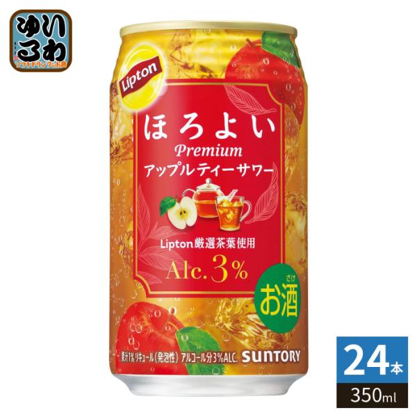 サントリー ほろよい リプトンアップルティーサワー 350ml 缶 24本入