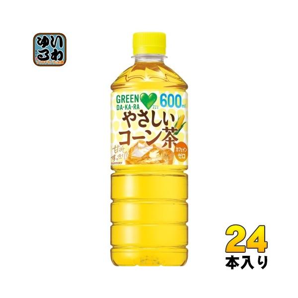他サイト： サントリー GREEN DA・KA・RA グリーンダカラ やさしいコーン茶 600ml ペットボトル 24本入 お茶 コーン茶 ノンカフェイン 水分補給の商品画像