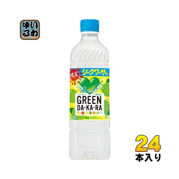 【超セール】「24本」 グリーンダカラ シークワーサー味 600ml ×24本×1箱 サントリー GREEN DA・KA・RA