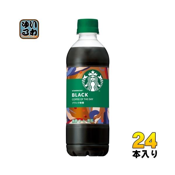 softdrink_4901777435292