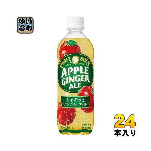 ayuさん専用　値下げ 訳あり特価　サントリー 特茶 500ml（特保）2箱 特茶 サントリー 伊右衛門 緑茶 500ml 48本 2ケース 特茶s 特定