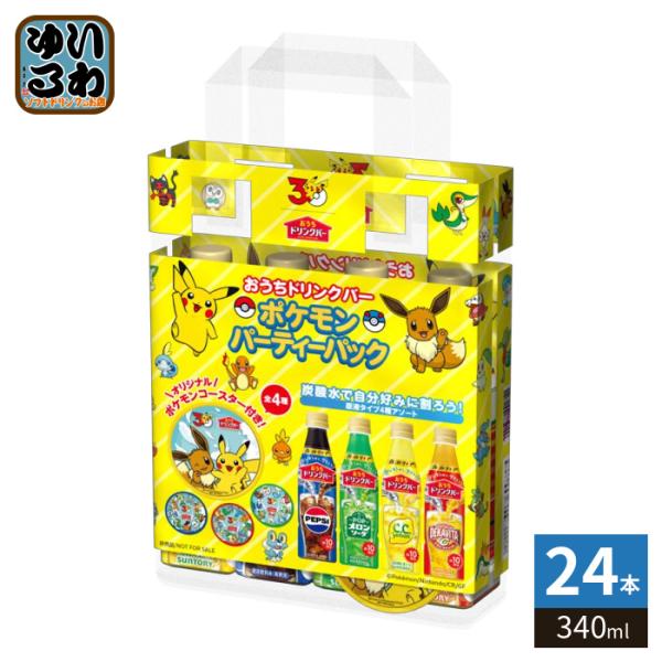 softdrink_4901777441811