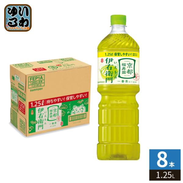 伊右衛門 ETRO  Collection 伊右衛門（サントリー） サントリー 緑茶 伊右衛門 1.25L ペットボトル
