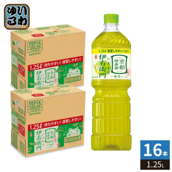 伊右衛門（サントリー） サントリー 緑茶 伊右衛門 1.25L ペットボトル