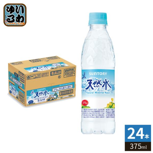 softdrink_4901777445963