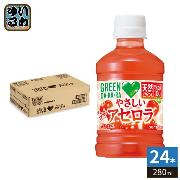 softdrink_4901777446045