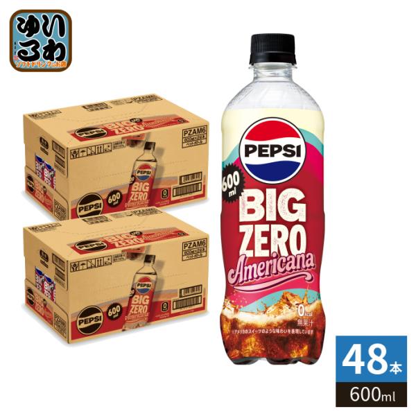 PEPSI（ペプシ） 〔ストアポイント+4%〕 サントリー BIG ZERO