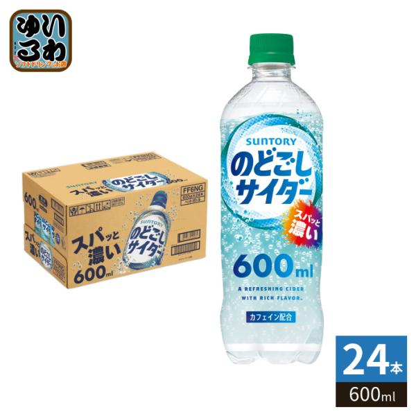 softdrink_4901777449954