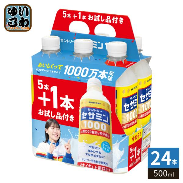 softdrink_4901777452367