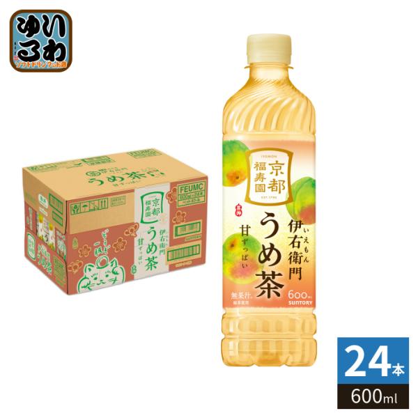 サントリー 伊右衛門 うめ茶 600ml ペットボトル 24本入 梅茶 お茶 緑茶
