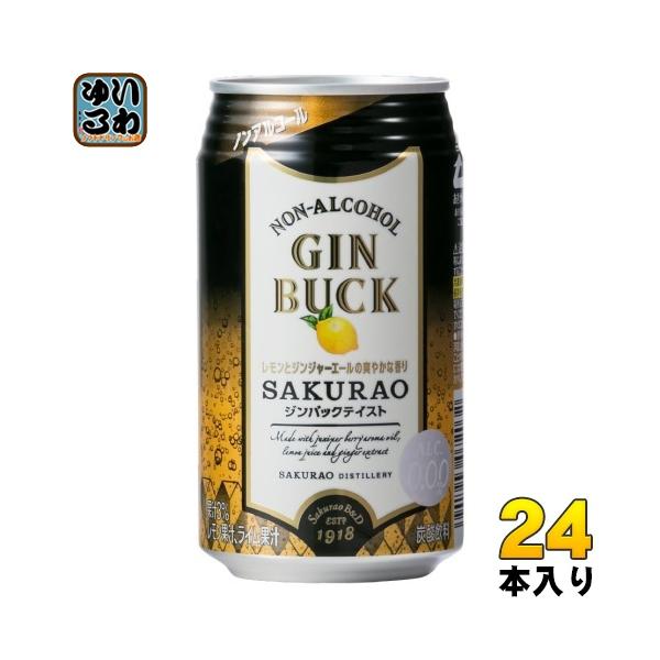 softdrink_4901903072032 softdrink_4901903072032