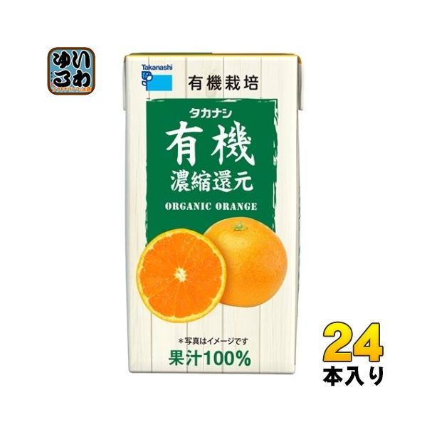 こしあん様2本【新品未使用】オレオリラックス　125ml softdrink_4902070018212-2c