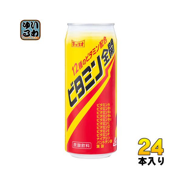 チェリオ ビタミン全開 500ml 缶 24本入 : いわゆるソフトドリンクのお