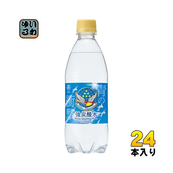 他サイト： チェリオ 強炭酸水 500ml ペットボトル 24本入の商品画像