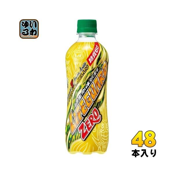 チェリオ ライフガード ZERO 500ml ペットボトル 48本 (24本入×2 まとめ買い)