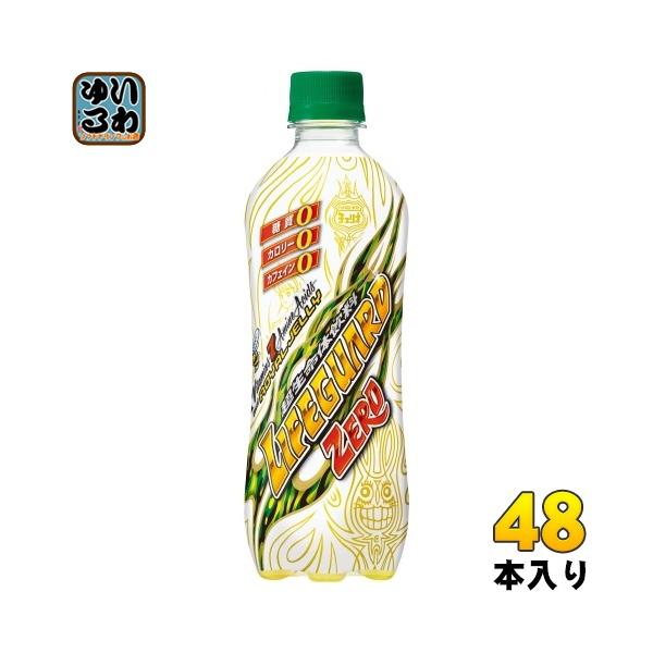 ゼロカロリー　新作ベイ　カートン ゼロカロリー 新作ベイ カートン Amazon.co.jp: 【Amazon.co.jp