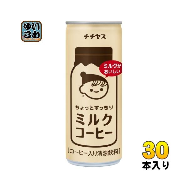 softdrink_4902081011134