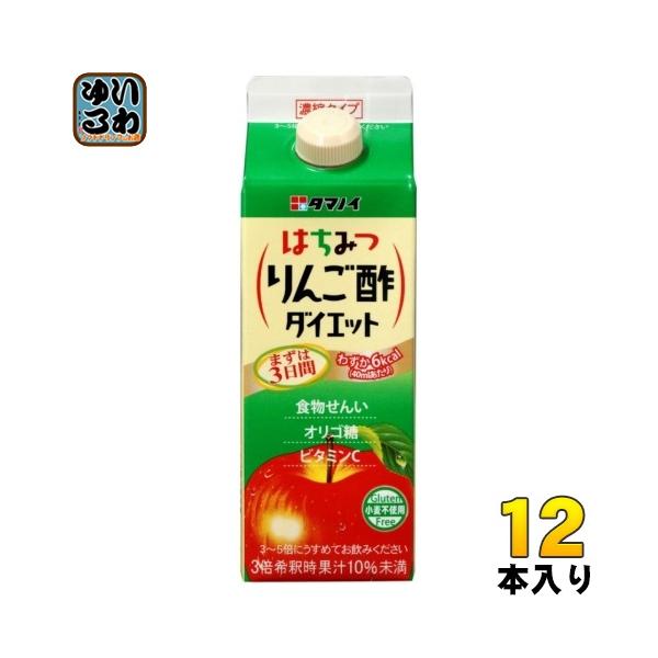 タマノイ はちみつりんご酢ダイエット 濃縮タイプ 500ml 紙パック 12本