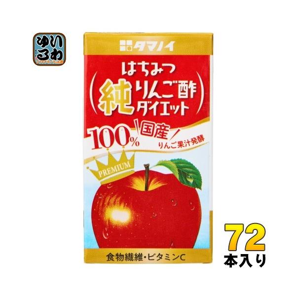 softdrink_4902087155979-3c