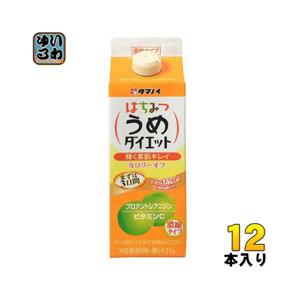 【送料無料／一部地域除く】【一個あたり 451円（税込）】りんご酢入りで飲みやすく低カロリー。お肌にうれしいビタミンCとプロアントシアンニジンを配合、一緒に摂ることで美容サポートがパワーアップ。濃縮タイプなので水はもちろん炭酸水やお酒で割っ...