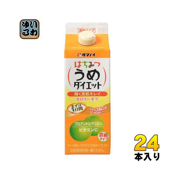 ^}mC ݂͂߃_CGbg Zk^Cv 500ml pbN 24{ (12{×2 ܂Ƃߔ)