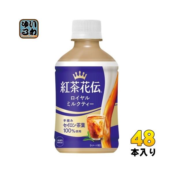 softdrink_4902102121521-2c