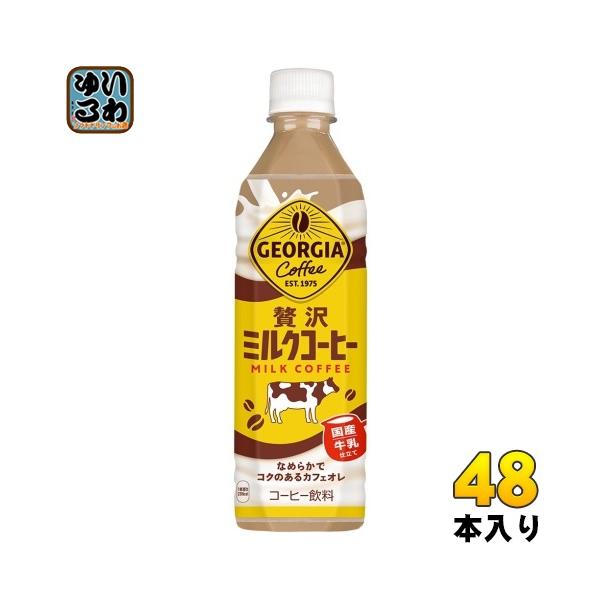 シャンソニエミルク Panier des Sens（パニエデサンス） アブソリュート ボディー