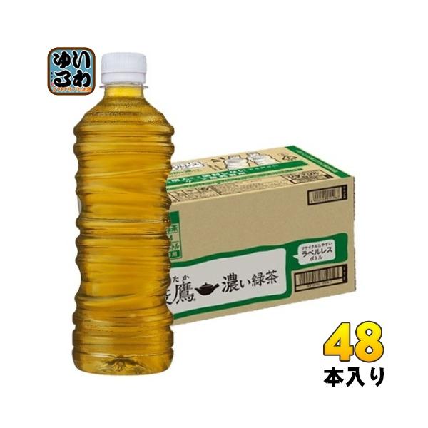 softdrink_4902102155267-2c