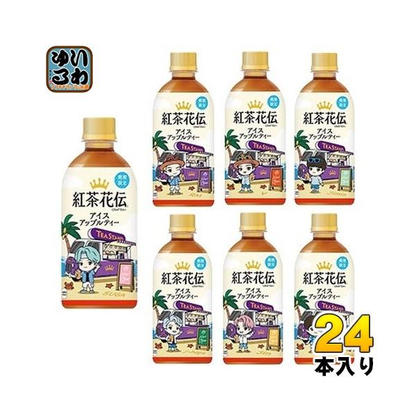 【シュークリーム】紅茶花伝 ありがとう、紅茶花伝！ 真夏の恐怖「観覧車体験」を紅茶が癒し