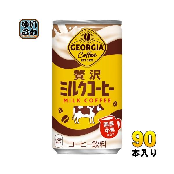 softdrink_4902102156752-3c
