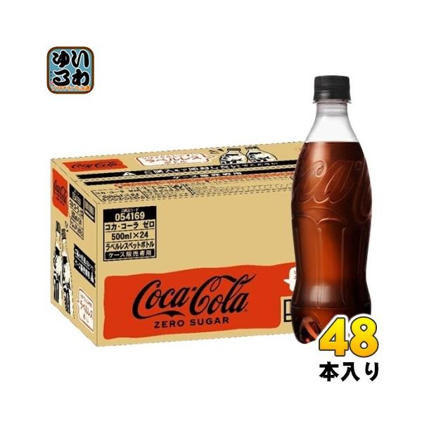ポイント15%対象+P9%！〕 コカ・コーラ ゼロ ラベルレス 500ml
