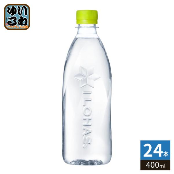 〔ポイント15%対象！〕 コカ・コーラ いろはす ラベルレス 400ml ペットボトル 24本入 ミネラルウォーター い・ろ・は・す ILOHAS 水 天然水