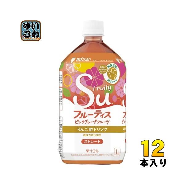 お酢飲料 ミツカンの人気商品・通販・価格比較 - 価格.com