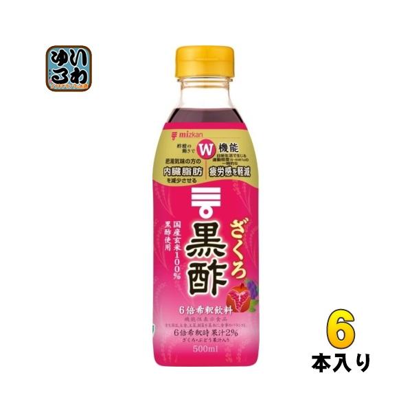 ミツカン（mizkan） ざくろ黒酢 6倍希釈用 500ml ペットボトル 6本入