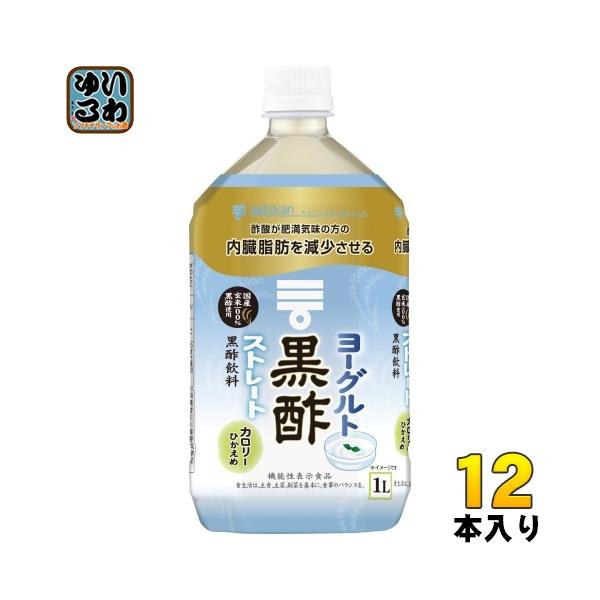 ミツカン 黒酢 ストレートの人気商品・通販・価格比較 - 価格.com ミツカン 黒酢 ストレートの人気商品・通販・価格比較 - 価格.com
