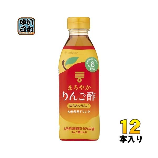ミツカン（mizkan） まろやかりんご酢 はちみつりんご 6倍希釈用 500ml