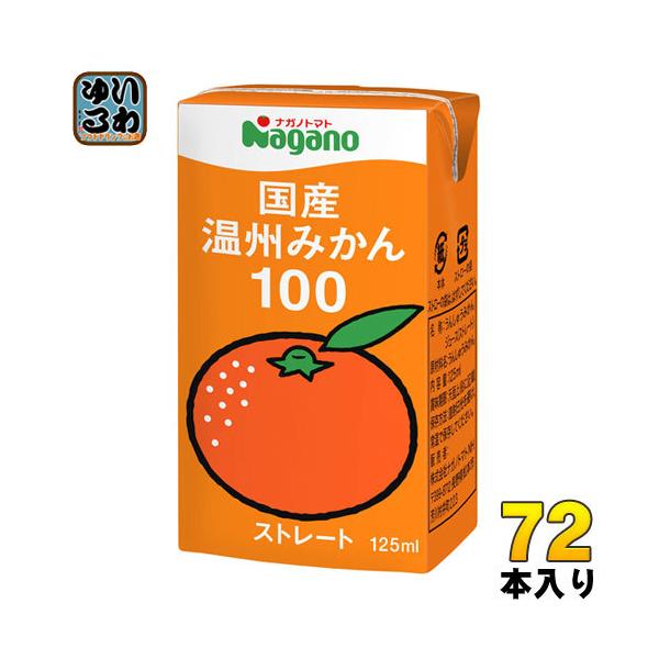 iKmg}g Y B݂100 125ml pbN 72{ (36{×2 ܂Ƃߔ) ʏ` ʏ`100% Xg[g ݂W[X