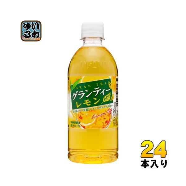 レモンティー サンガリア グランティー レモンティー 500ml×24本 PET (お茶飲料