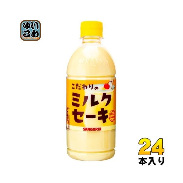 ソフトドリンク サンガリア 24本 - 乳酸菌飲料の人気商品・通販・価格比較 - 価格.com ソフトドリンク サンガリア 24本 - 乳酸菌飲料の人気商品・通販・価格比較 - 価格.com
